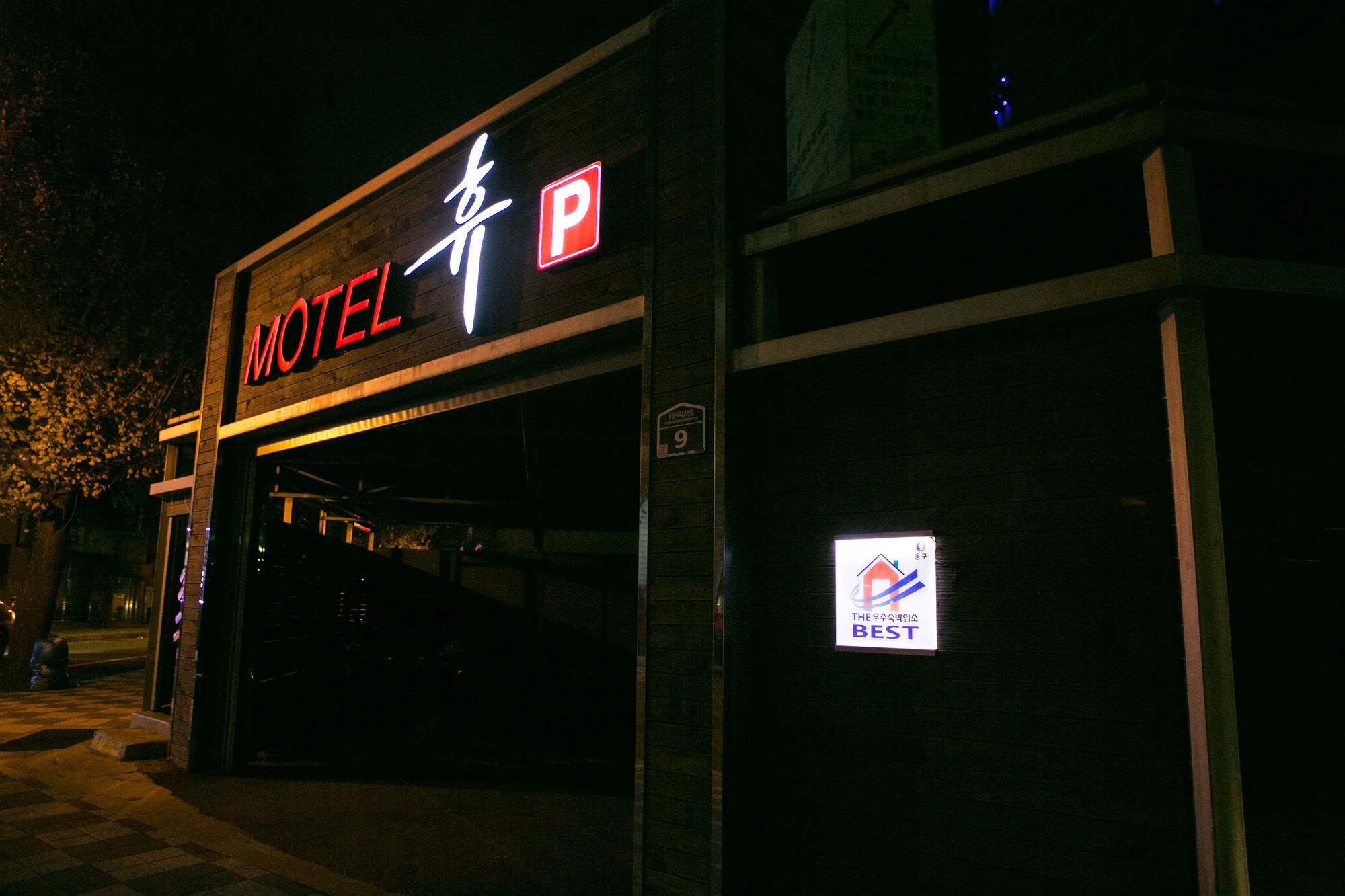 Hue Motel Busan Esterno foto